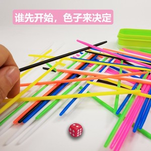 游戏棒塑料彩色挑棍挑棒80怀旧玩具儿童互动益智计算双人玩具撒棒