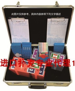 桥牌套装桥牌用品 精品桥牌用具 铝箱套装E型 塑料叫牌卡盒卡片/