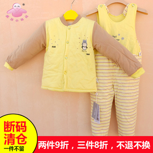 美好小棉袄宝宝棉花棉衣婴幼儿中厚棉连体背带两用裆棉裤前开套装