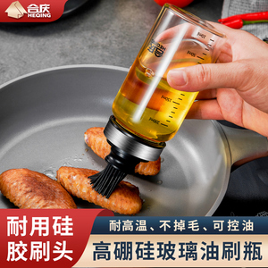 硅胶油刷带瓶一体耐高温刷油刷子户外烤肉烧烤工具用品抹油瓶神器