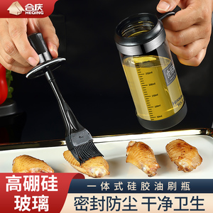 油刷油瓶一体玻璃耐高温家用厨房烙饼烤肉烧烤工具硅胶油刷油刷子