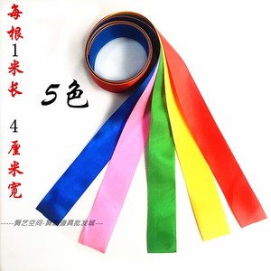 10色不同彩虹彩带飘带早教DIY手工制作丝带1米长儿童彩绸跳舞道具