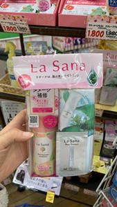 现货日本La Sana海藻免洗护发精油LDK杂志推荐葡萄柚蓬松修复发油