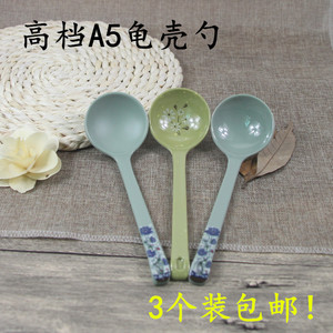 3个包邮密胺仿瓷塑料火锅家用长柄青绿色磨砂大汤勺大圆龟壳勺子