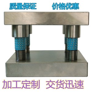 定制冷冲模架加工定制标准钢板后柱模架冲压铸铁四柱滚珠冲压模具