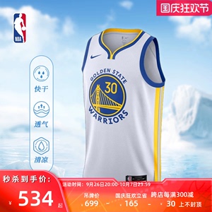 Nike耐克-NBA官方正品勇士队库里球衣SW男子速干背心速干衣篮球服