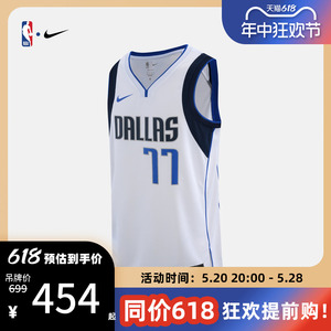 独行侠队东契奇SW男子球衣NBA-Nike耐克 DN2074-100
