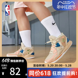 NBA官方正品NIKE耐克中筒EVERYDAY篮球袜3双速干运动支撑舒适