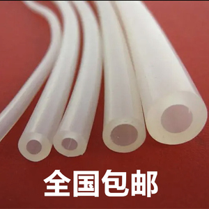 硅胶管 软管 半透明硅橡胶管水管耐高温内径 2 4 6 8 10 12 16 19