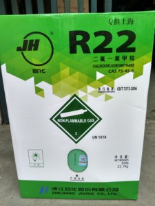 巨化R22氟利昂空调冷媒制冷配件剂F22雪种制冰剂13.6/22.7kg