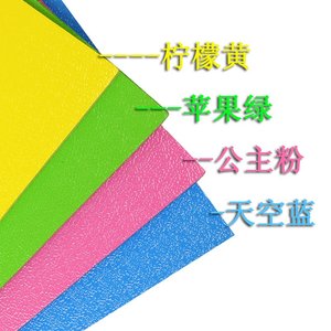 儿童防撞垫幼儿园墙体软包加厚保护软垫3D立体软墙纸 EVA发泡墙贴