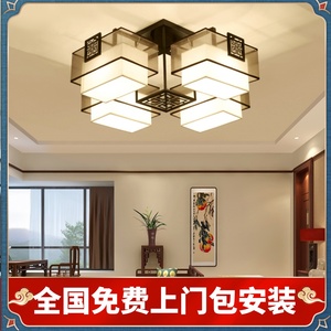 新中式吸顶灯中国风客厅灯LED禅意现代中式餐厅仿古茶室卧室灯饰