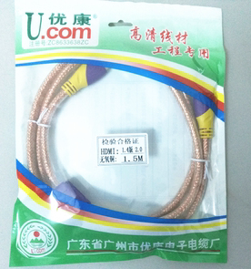 U.COM优康HDMI线 高清线1.4版3D电脑电视连接数据线3米5米10米15m