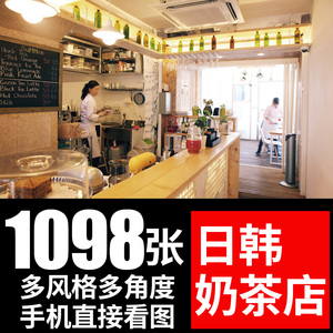 咖啡店文艺奶茶吧台室内软装搭配小清新甜品店日韩装修设计效果图