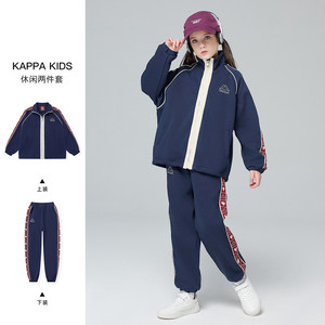 Kappa女童套装2024春秋新款时髦儿童运动夹克外套运动卫裤两件套