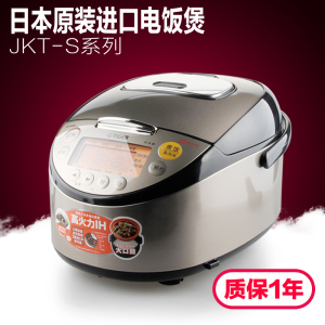 日本进口TIGER/虎牌 JKT-S10C A10C S18C B18C电饭煲柴火饭IH土锅