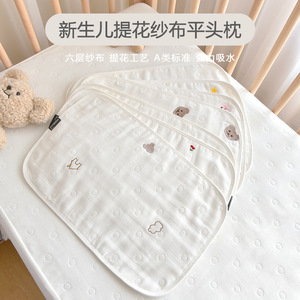 艾茵美婴幼儿纯棉枕垫6层纱布平头枕0-1岁新生儿防吐奶枕巾