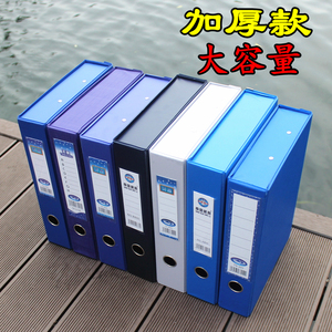 A4文件夹资料收纳夹文件盒带夹档案盒磁扣加厚大容量整理盒5.5mm