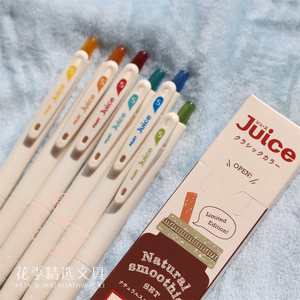 百乐果汁笔10周年限定色第二弹 Juice冰沙彩色中性笔套装0.5水果