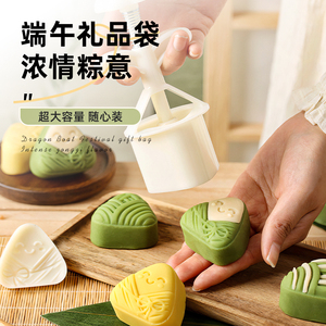 新款月饼烘焙食品模具粽子图案手压式绿豆糕点心卡通压花工具家用