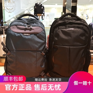 新秀丽双肩包男士Z93 超轻便背包大容量旅行包商务电脑包学生书包