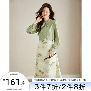 【269元新品】中国风上衣加碎花吊带连衣裙两件套气质优雅女秋季