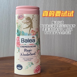 富家千金香！德国Balea芭乐雅女士魔法仙境玫瑰女士沐浴露300ml