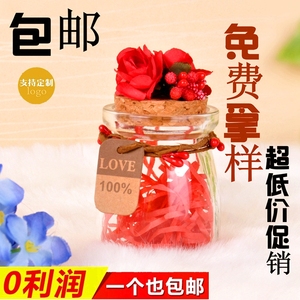 婚庆用品 糖果盒 喜糖盒 创意喜糖袋 个性玻璃喜糖瓶子