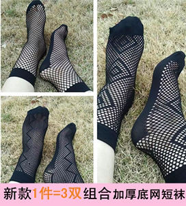 3双装脚底加厚渔网袜短袜子韩国网眼袜女春夏季性感欧美风短筒款