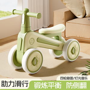 儿童平衡车1-3岁脚踏滑行车婴幼儿小孩四轮学步车带音乐玩具童车
