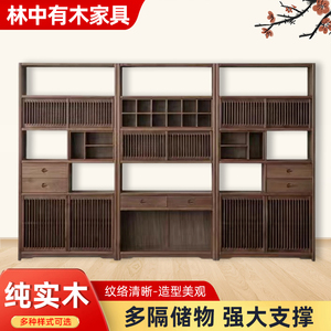 新中式实木博古架老榆木书柜展示柜多宝阁书架茶室置物架收纳架