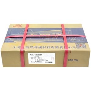 上海大西洋CHH307 R307 E5515-B2 15CrMo耐热钢焊条2.5/3.2/4.0mm