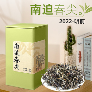 2022云南普洱茶生茶散茶冰岛南迫茶叶罐装自己喝送礼小份装甜韵茶