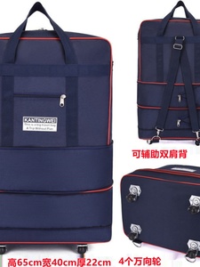 牛津布158航空可背防水行李箱大容量旅行袋托运包出国搬家行李包