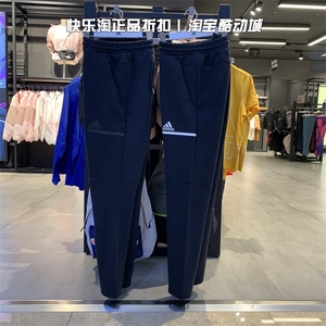 阿迪达斯ZNE裤子男2020秋季新款运动裤针织小脚长裤GM6543 GM6545