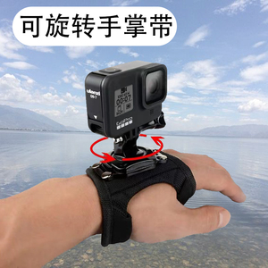 GoPro12手掌带手腕带骑行过山车大疆action4运动相机固定支架配件
