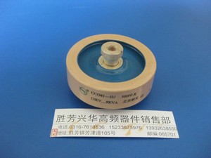 北京联发CCG81-1U 300PF-K 12KV 8KVA高频机高周波高压陶瓷介电容