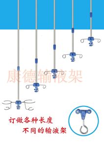 包邮加厚不锈钢天轨输液架吊杆输液架点滴架吊瓶架移动输液架