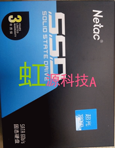 Netac/朗科 N550S120G 固态硬盘SSD台式机笔记本非128GB固态硬盘