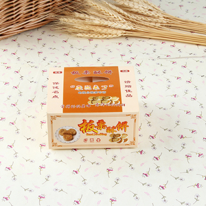 板栗饼盒子 板栗酥饼包装盒 板栗盒子 纸盒定做 板栗饼盒批发