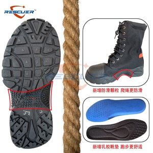 抢险救援靴运动鞋子消防员比武专用爬绳去钢跑步靴子森林帆布鞋