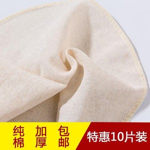 沙布网食用厨房蒸笼布纯棉纱布超大蒸米饭小笼包家用的垫子圆形