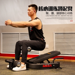 本能升级款N3-PRO蹲起凳家用收腹架辅助深器臀腹腿部力量健身器材