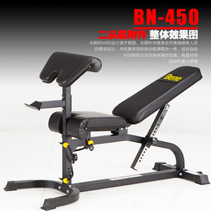 本能BN450多功能训练凳中小型家用商用健身房器材腹肌仰卧哑铃板