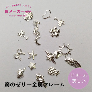 银色 DIY合金饰品配件 海洋贝壳海螺星星樱花羽毛小铜片1件10个