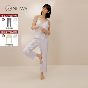 NEIWAI内外少女长绒棉挑孔T恤/背心/七分裤睡衣家居服透气