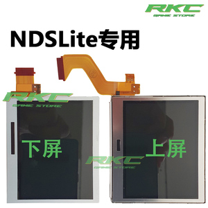 适NDSL NDSI NDSLite NDSI XL液晶屏幕LCD 全新原装上屏/下屏配件