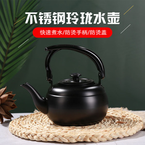 高档黑色不锈钢茶壶玲珑壶小水壶花茶壶家用提梁壶加厚电磁炉适用