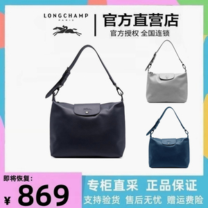 法国正品LONGCHAMP珑骧包女新款斜挎龙骧包手提牛皮包单肩腋下包