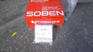 SOBEN/松本C3系列 二三插座 松本电工插座开关 松本开关插座